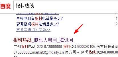 山西太原腾讯新闻爆料,揭秘山西古城新动态，科技赋能文化传承  第3张