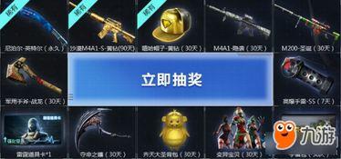 cf最新活动爆料白虎,激战一触即发！  第3张
