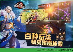 手游龙吟最新爆料视频大全,精彩视频大盘点，揭秘神秘新内容  第3张