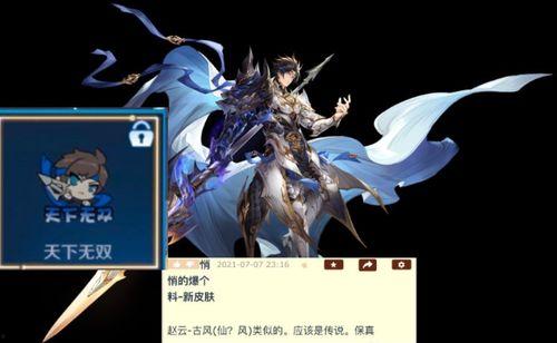 杨戬官方爆料视频大全,揭秘神话英雄的传奇历程  第2张