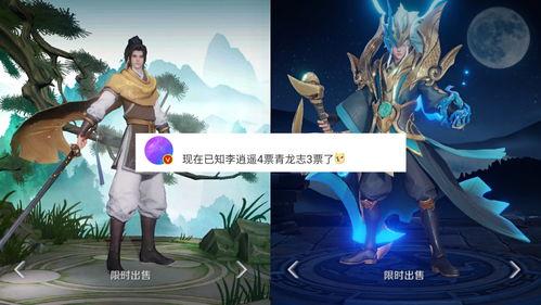 青龙志返场最新爆料,神秘爆料揭示返场新篇章  第3张