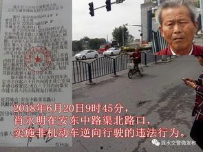 涟水人爆料真相视频,真相背后引人深思  第3张