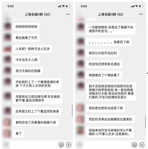 可以免费吃瓜的qq群名,揭秘那些让你畅享无阻的QQ群名  第2张