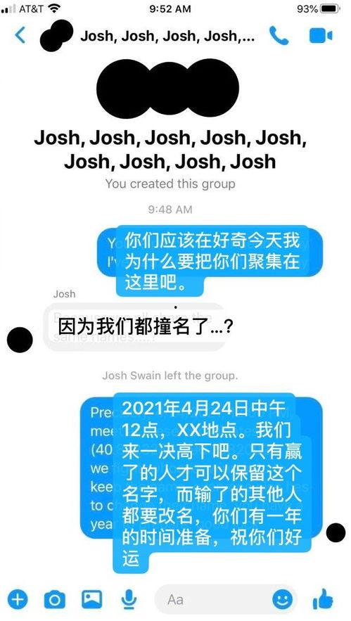 可以免费吃瓜的qq群名,揭秘那些让你畅享无阻的QQ群名  第3张