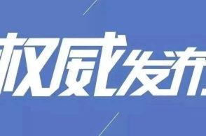 爆料承德新闻事件视频,视频爆料揭示惊人真相  第3张