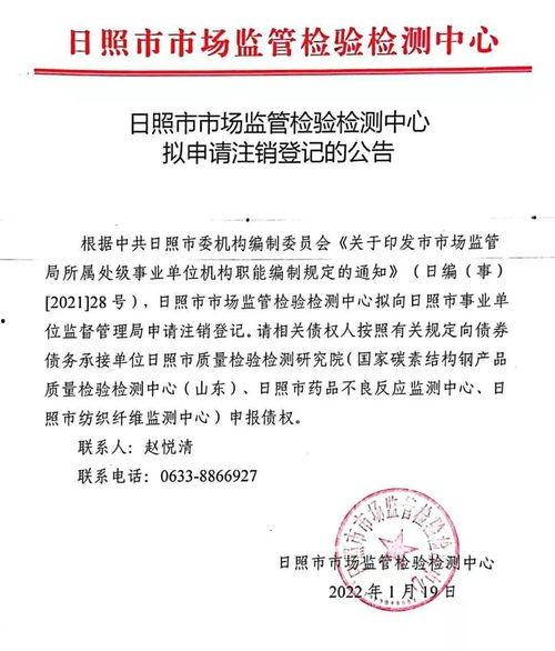 莒县爆料最新新闻消息,突发事件引发关注，详情揭晓！  第3张