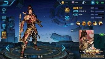 孙策爆料被删了吗视频在线观看,独家揭秘，删减真相大公开  第2张