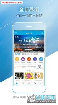 宁波爆料最新新闻,聚焦城市热点事件追踪  第2张