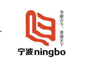 宁波爆料最新新闻,聚焦城市热点事件追踪  第3张