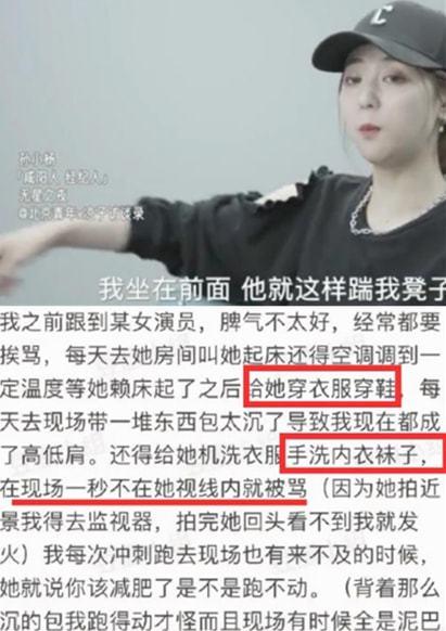 爆料明星假货视频大全集,明星假货视频大全集深度解析  第3张