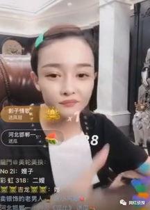 一线爆料直播在哪看啊视频,观看途径大公开！  第2张