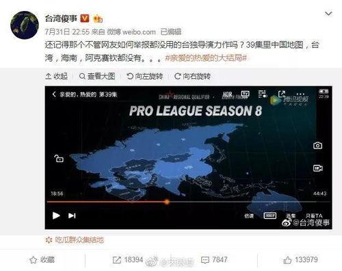 今日某博主爆料新闻,揭秘背后惊人真相! 第3张 今日某博主爆料新闻,揭秘背后惊人真相! 第3张