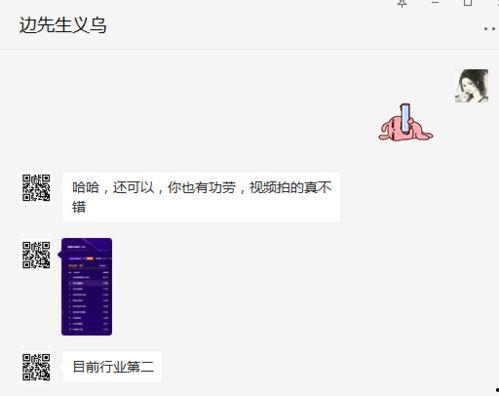 爆料短视频特点,揭秘爆款爆料的秘密法则  第3张