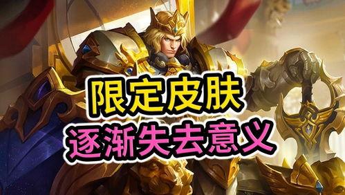 王者新皮肤爆料最新朵莉亚,王者峡谷中的梦幻精灵  第3张
