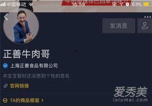 贵阳欢哥抖音爆料事件视频,揭秘背后真相与网络舆论风暴