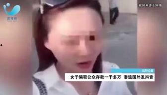 贵阳欢哥抖音爆料事件视频,揭秘背后真相与网络舆论风暴 第2张 贵阳欢哥抖音爆料事件视频,揭秘背后真相与网络舆论风暴 第2张