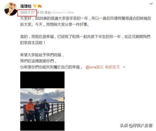 娱乐圈爆料很猛的男明星,神秘男星黑料曝光,真相令人震惊! 第2张 娱乐圈爆料很猛的男明星,神秘男星黑料曝光,真相令人震惊! 第2张