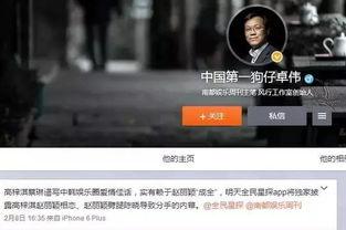 狗仔爆料新闻事件视频播放,新闻事件幕后真相大曝光  第2张