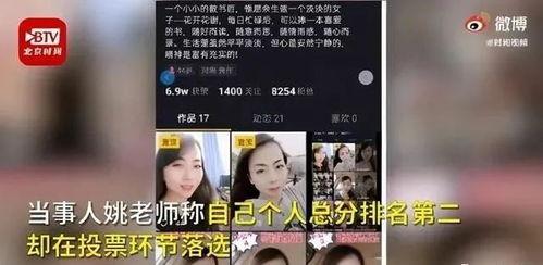 女子爆料高校老师视频大全,揭秘校园黑暗面