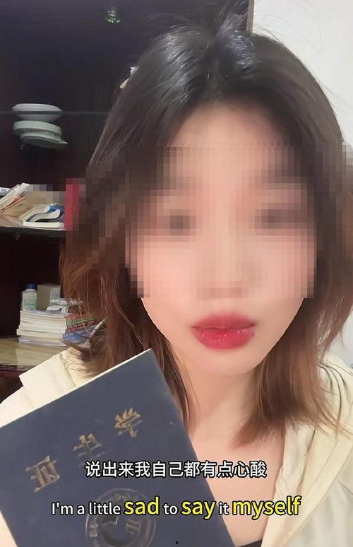 女子爆料高校老师视频大全,揭秘校园黑暗面  第2张