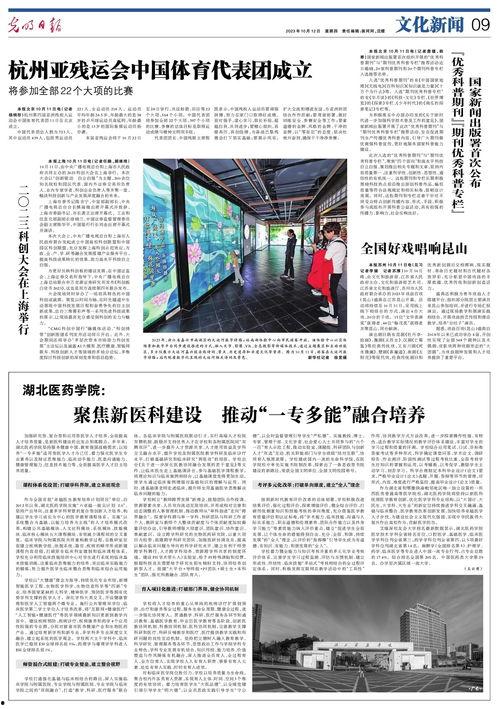 王庄最新爆料新闻报道图片,独家图片揭示惊人内幕  第2张