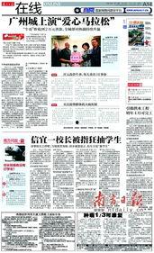 牛哥最新爆料新闻报道,最新新闻报道深度解析  第2张
