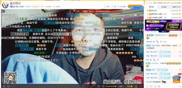 牛哥最新爆料新闻报道,最新新闻报道深度解析  第3张