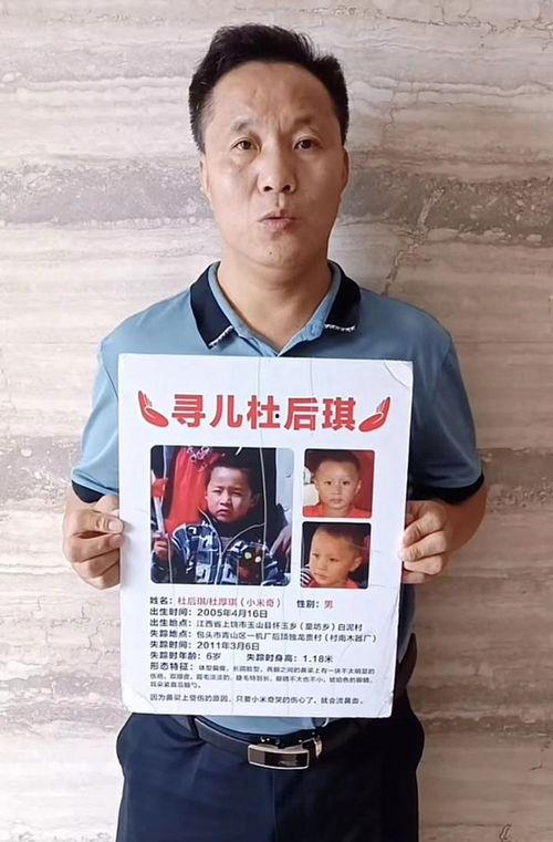 杜小华最新爆料新闻事件,揭开神秘事件背后惊人真相  第2张