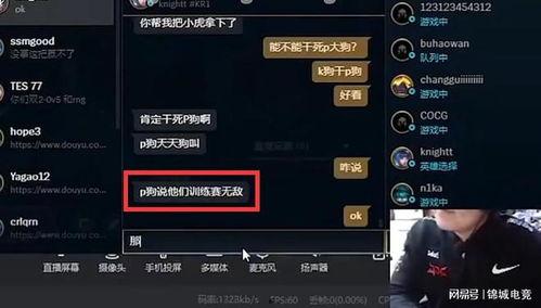 四强训练赛爆料视频播放,精彩瞬间与幕后故事  第2张