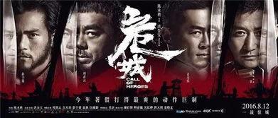 危城2在线观看,生死较量，在线惊悚再续  第2张