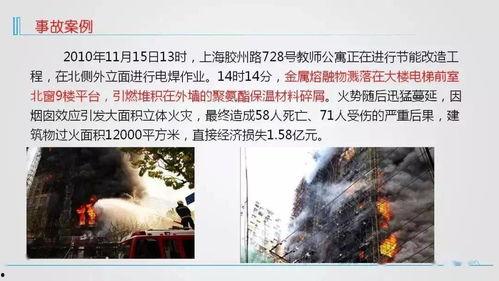 老乡爆料铁头视频大全,老乡爆料，惊险刺激瞬间回顾  第3张