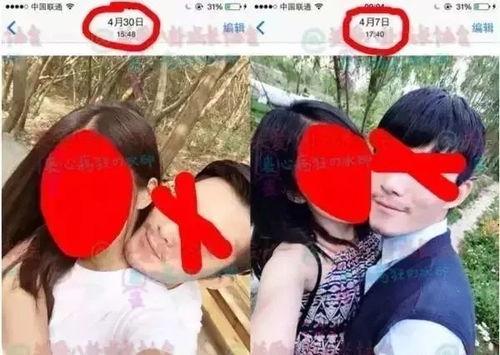 陈玺达前女友爆料视频大全,揭秘恋情真相与分手内幕  第2张