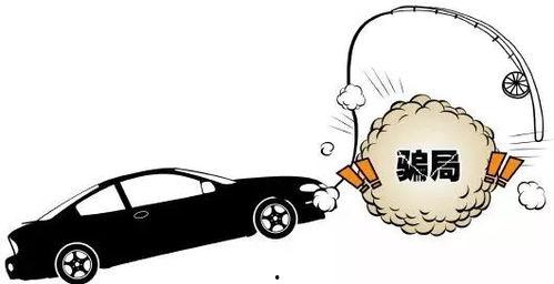 购车诈骗爆料案例最新视频,揭秘视频揭露的惊人真相 第3张 购车诈骗爆料案例最新视频,揭秘视频揭露的惊人真相 第3张