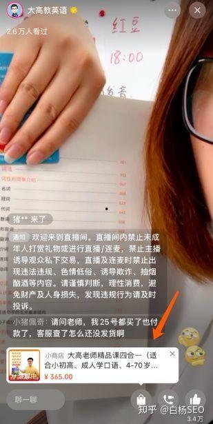 爆料人带货视频怎么做好看,如何打造吸睛的爆料人展示