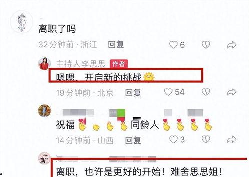 爆料人带货视频怎么做好看,如何打造吸睛的爆料人展示 第2张 爆料人带货视频怎么做好看,如何打造吸睛的爆料人展示 第2张