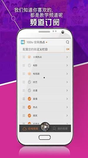 好看站在线观看地址,跟随好看站在线观看地址，解锁海量精彩内容