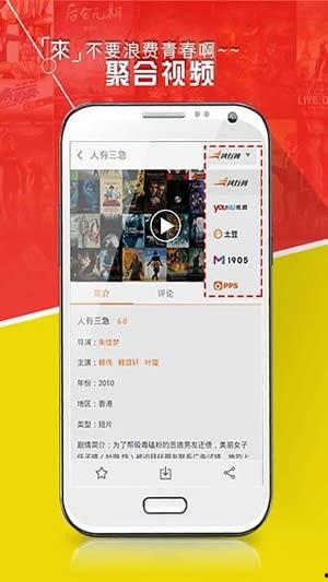 好看站在线观看地址,跟随好看站在线观看地址，解锁海量精彩内容  第2张