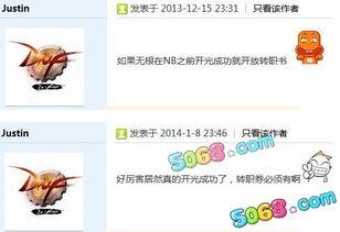 最新策划面对面爆料案例,最新爆料案例深度解析  第3张
