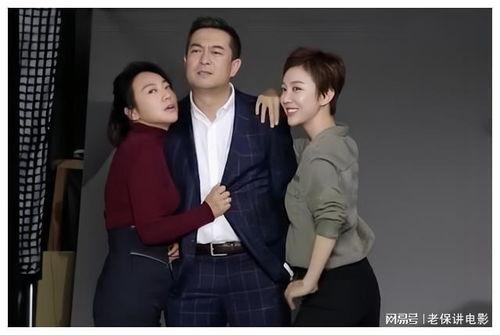 张嘉译爆料闫妮视频,视频曝光惊人内幕！  第2张