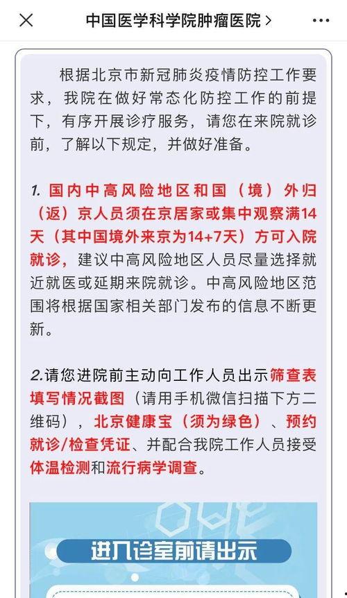 大连新闻爆料人名单,揭秘背后真相  第2张