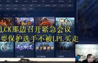 盘锦直播爆料事件视频,揭秘背后真相与争议  第3张