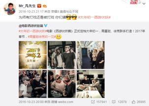 周一爆料完整视频,事件真相全貌曝光  第2张