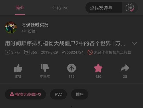 散兵最初爆料视频是什么,探寻神秘角色背后的故事  第3张