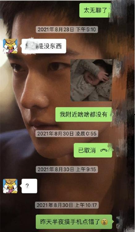 罗拉男朋友爆料视频播放,罗拉男友爆料视频背后的惊人真相  第2张