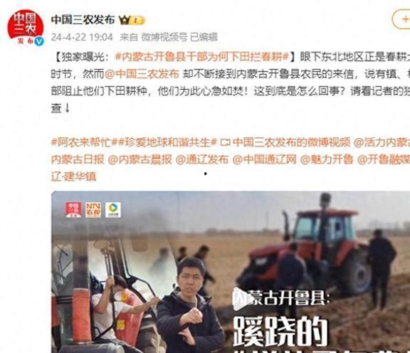 湖南跨年爆料新闻报道视频,湖南跨年盛典精彩瞬间大揭秘  第3张