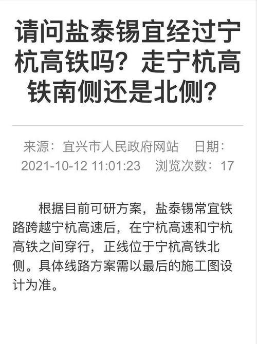 最新江苏爆料,揭秘神秘事件背后的真相