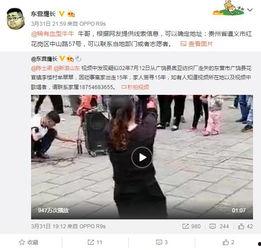 合肥女士爆料事件视频