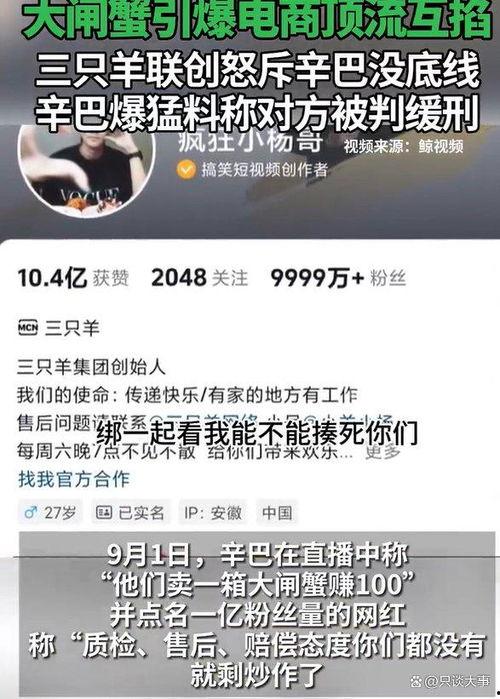 三战直播爆料最新消息是什么,揭秘战局新动向
