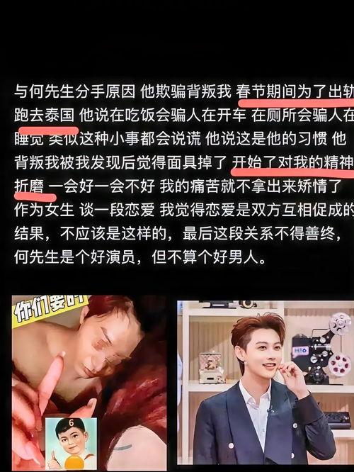 短剧娱乐圈爆料,揭秘明星背后的真实故事