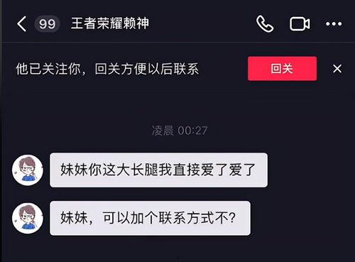 吃瓜爆料网红视频在线,揭秘网红吃瓜爆料视频背后的真相与内幕  第2张